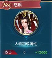 熱門仙俠手游：白蛇仙劫，同伴慈航怎麼樣