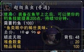 6.0要塞小福利：3級漁場有大幾率出海龜坐騎
