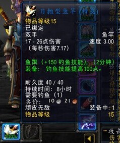 6.0要塞小福利：3級漁場有大幾率出海龜坐騎
