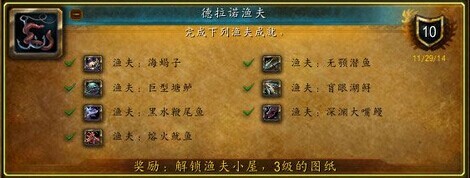 6.0要塞小福利：3級漁場有大幾率出海龜坐騎