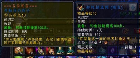 6.0要塞小福利：3級漁場有大幾率出海龜坐騎