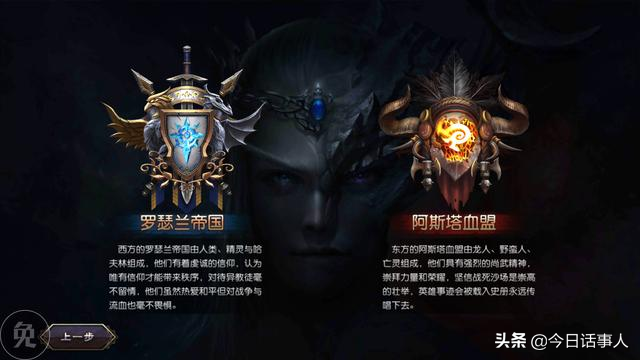 魔獸世界七大感人故事