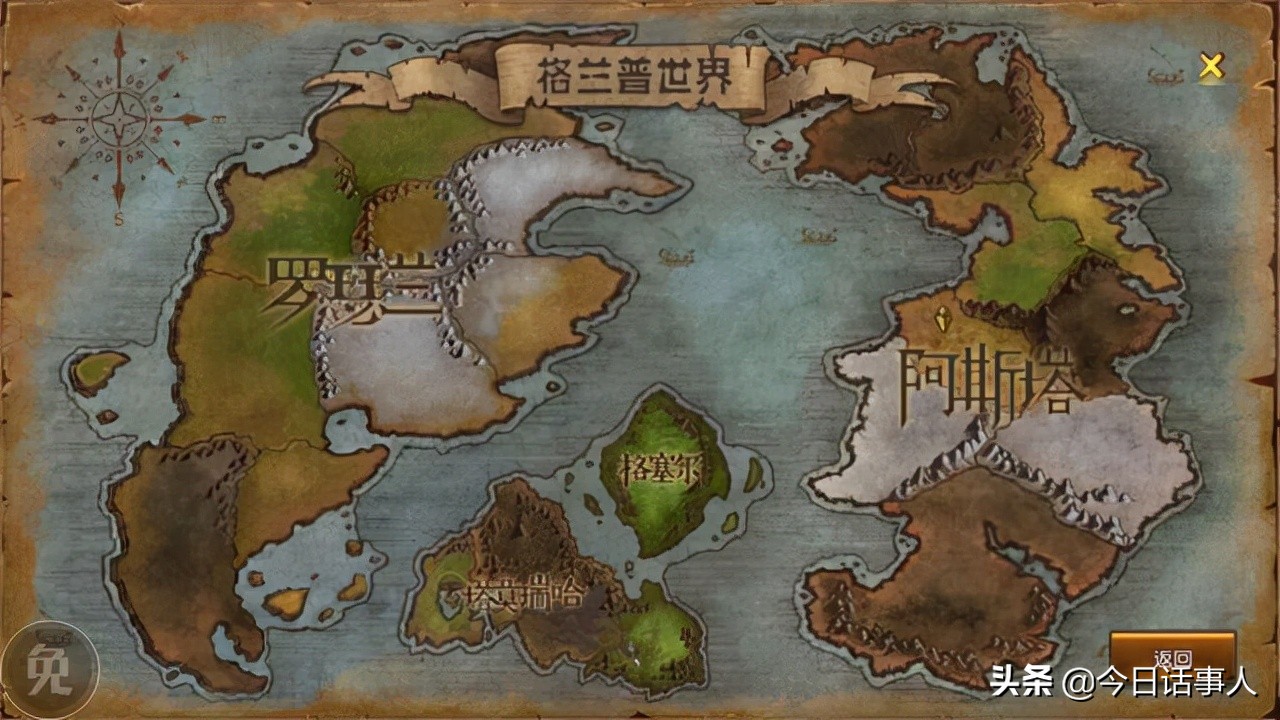 魔獸世界七大感人故事