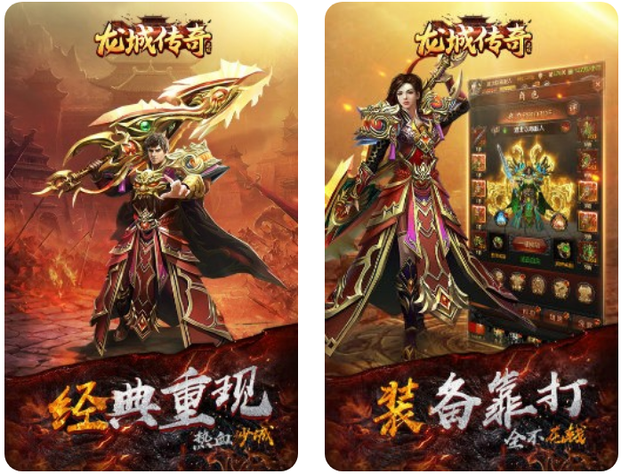《龍城傳奇》重回熱血激情的傳奇年代