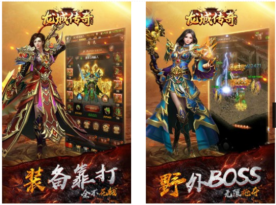 《龍城傳奇》重回熱血激情的傳奇年代