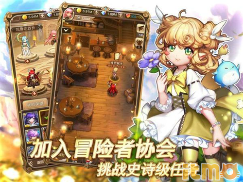 天命傳說手游全職業魔晶選擇攻略 魔晶怎麼搭配