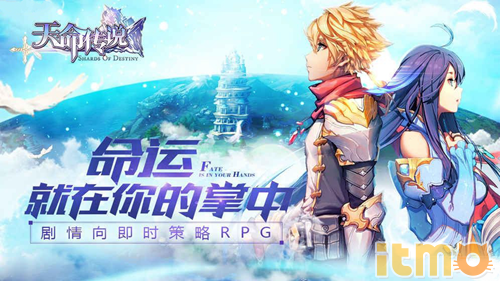 天命傳說手游全職業魔晶選擇攻略 魔晶怎麼搭配
