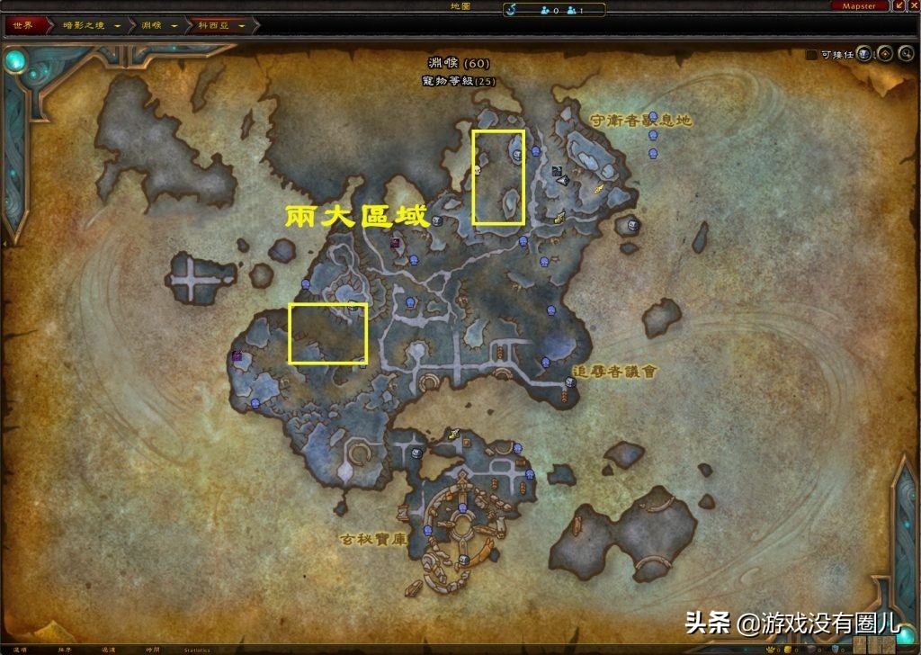 魔獸9.1刻希亞新坐騎獲取方式：難度分為三個檔，拼臉時刻到了
