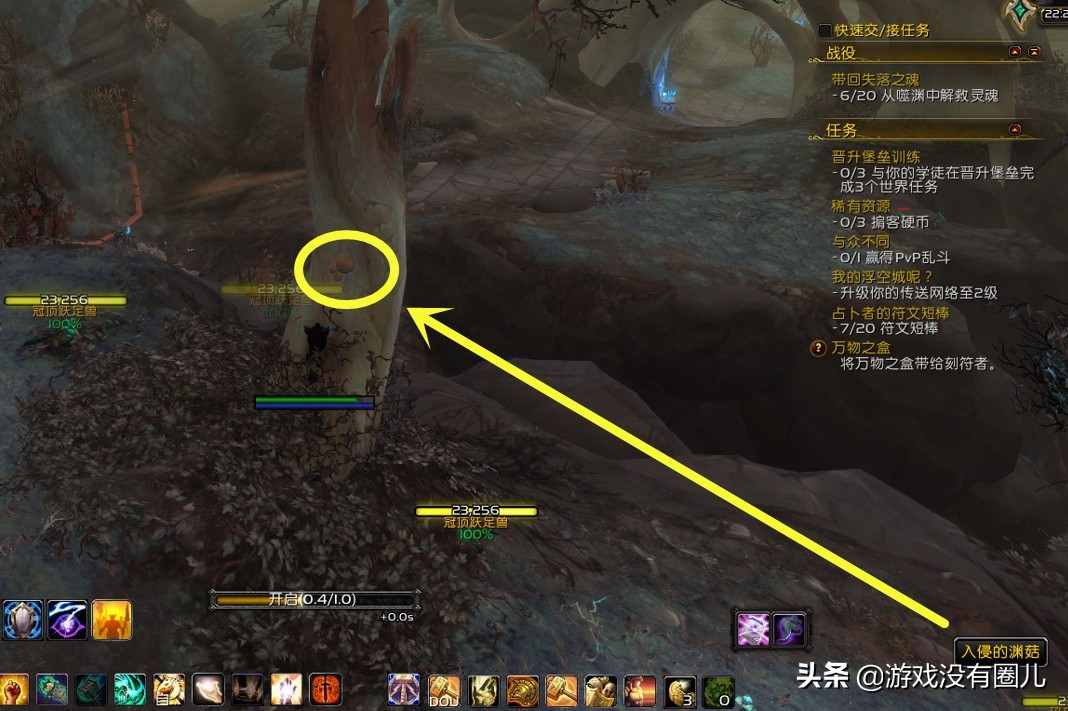 魔獸9.1刻希亞新坐騎獲取方式：難度分為三個檔，拼臉時刻到了