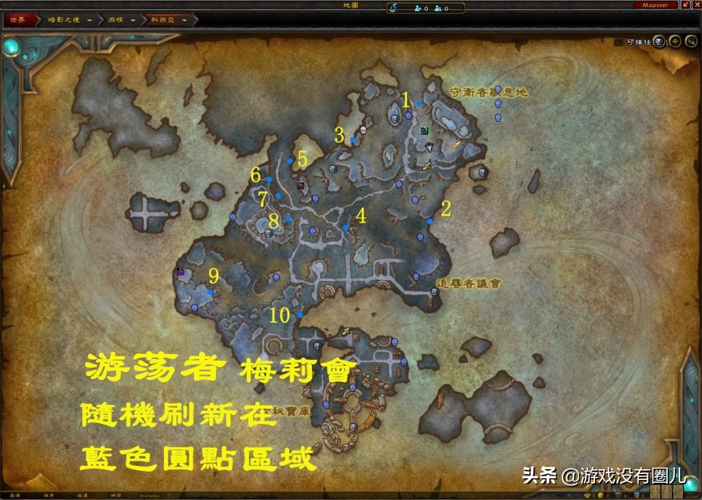 魔獸9.1刻希亞新坐騎獲取方式：難度分為三個檔，拼臉時刻到了