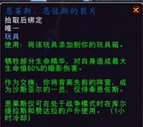 魔獸世界9.0.5：「降龍大師」獸王獵，12款可抓翔龍不容錯過