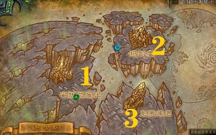 魔獸世界：你準備多少桿釣出池塘水母坐騎