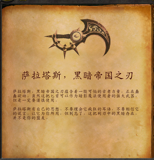 魔獸世界出現過的上古之神有六個！你數的出幾個？