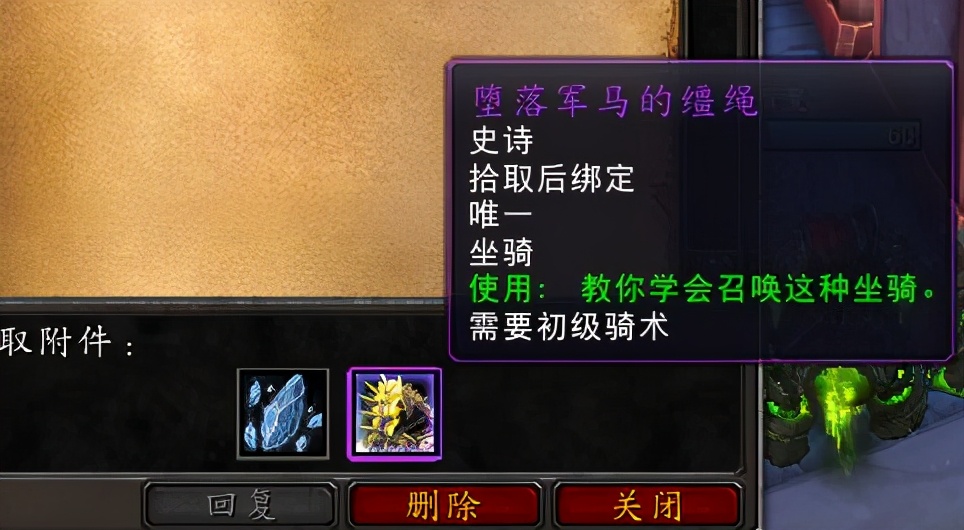 魔獸世界：​S2大秘境詳解，低保提升到252，玩家全民蹲守墮落軍馬