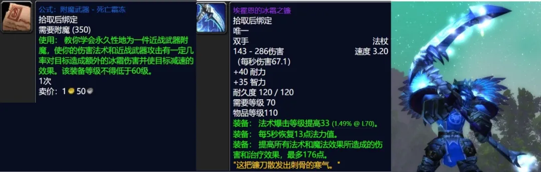 魔獸世界懷舊服：暴雪偷懶取消火焰節，美酒節和萬聖節也要等明年