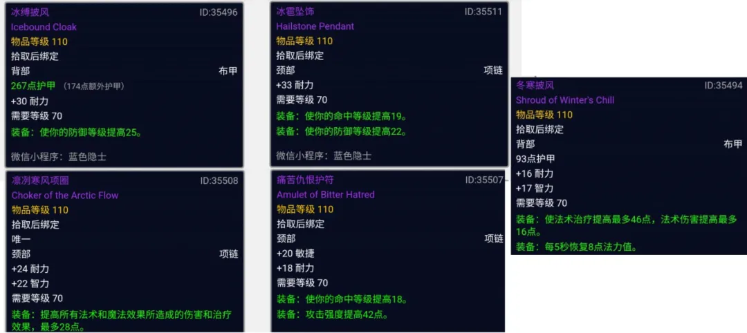 魔獸世界懷舊服：暴雪偷懶取消火焰節，美酒節和萬聖節也要等明年