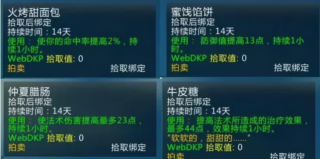 魔獸世界懷舊服：暴雪偷懶取消火焰節，美酒節和萬聖節也要等明年