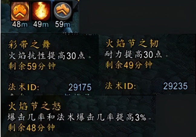 魔獸世界懷舊服：暴雪偷懶取消火焰節，美酒節和萬聖節也要等明年