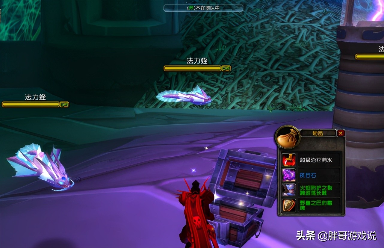 魔獸世界：TBC實測，30次副本上限被移除，個別職業收益倍增