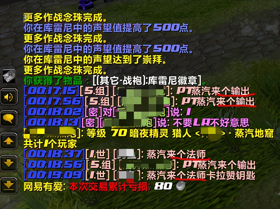 魔獸世界：獵人玩家集體後悔，H副本打不了，團本更是被取消資格
