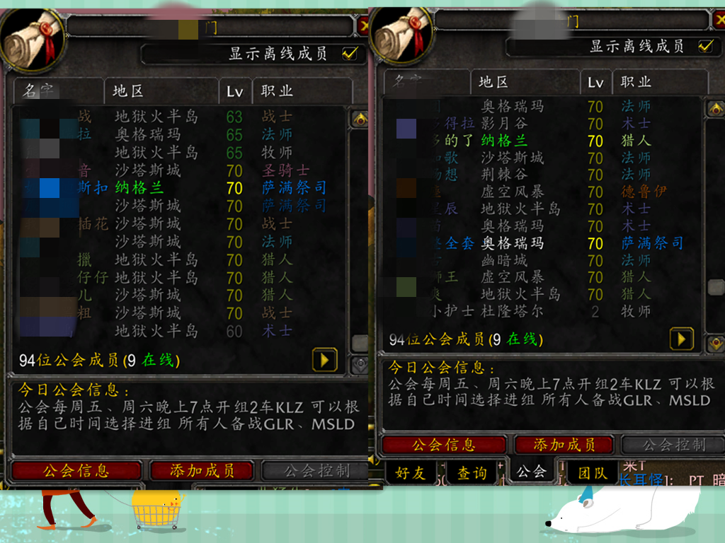 魔獸世界：獵人玩家集體後悔，H副本打不了，團本更是被取消資格