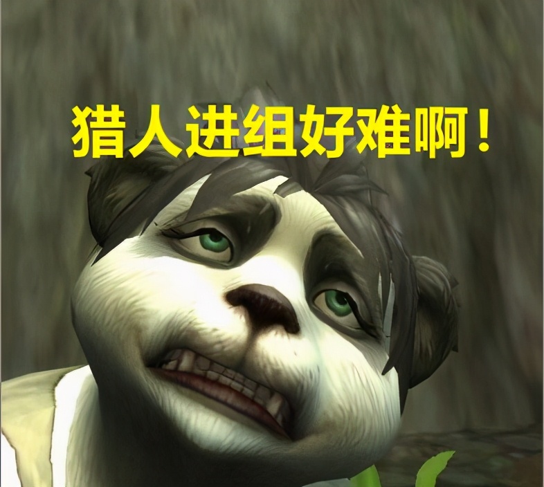 魔獸世界：獵人玩家集體後悔，H副本打不了，團本更是被取消資格