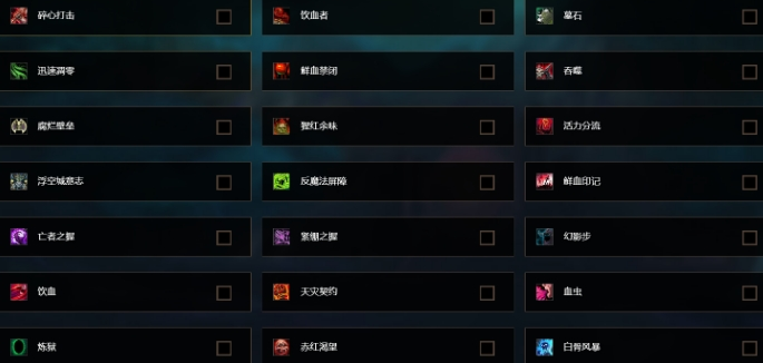 掌控鮮血之力的孤高騎士，《魔獸世界》9.0.5血DK崛起之路