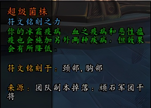 掌控鮮血之力的孤高騎士，《魔獸世界》9.0.5血DK崛起之路