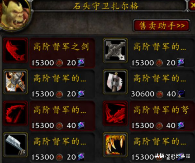 魔獸懷舊服：TBC最強的職業，堪比60版本的狂暴戰，快練小號