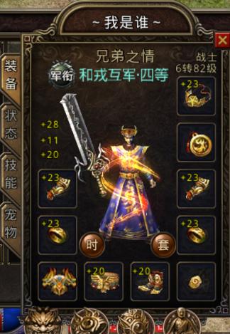 傳奇手游：在手機上玩傳奇的的幾大優勢
