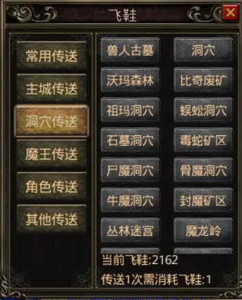傳奇手游：在手機上玩傳奇的的幾大優勢
