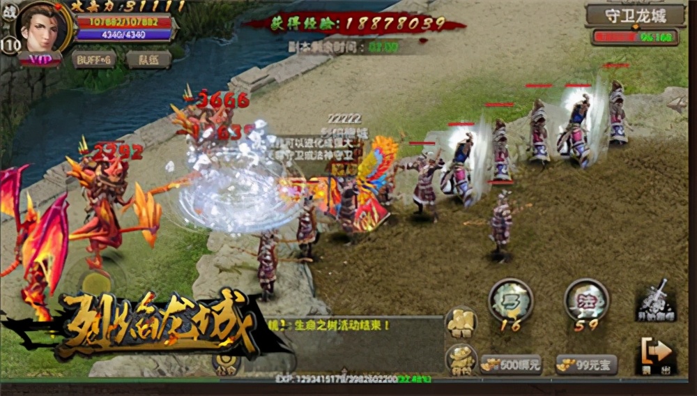 「攻略」 伸手黨的福利 送給《烈焰龍城》新手玩家攻略
