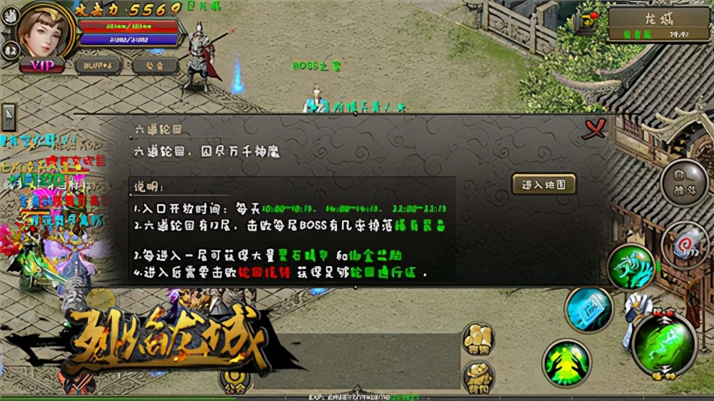 「攻略」 伸手黨的福利 送給《烈焰龍城》新手玩家攻略