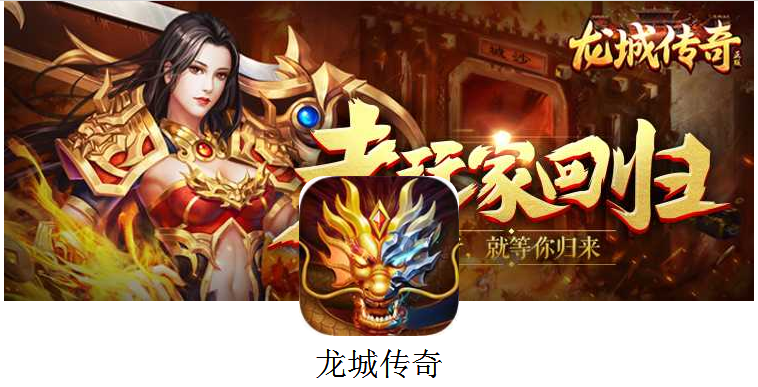 《龍城傳奇》重回熱血激情的傳奇年代