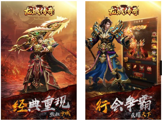 《龍城傳奇》重回熱血激情的傳奇年代