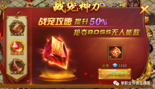 龍城傳奇前期小攻略 熱血單職業手游龍城傳奇前期小禮包和人物技能