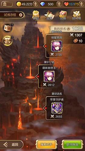 《天命傳說》評測：還是要拯救世界的創新RPG