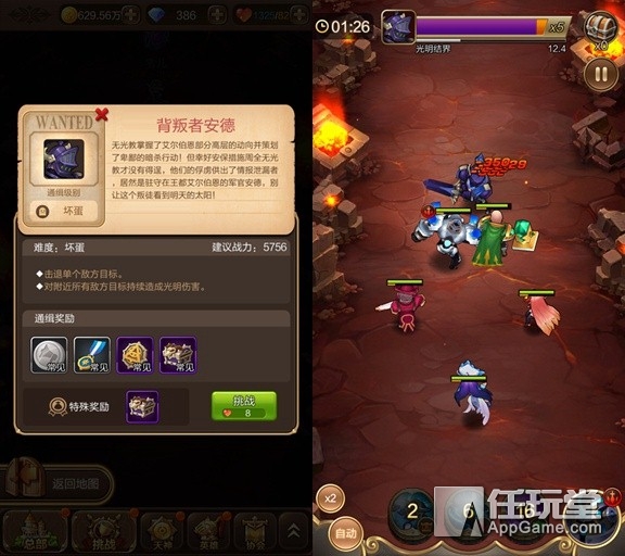 好玩不僅是劇情《天命傳說》全新英雄玩法揭秘