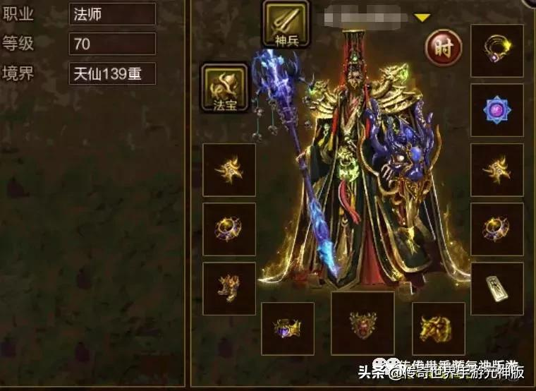 傳世手游元神版，官網正版授權，元神合擊傳世經典