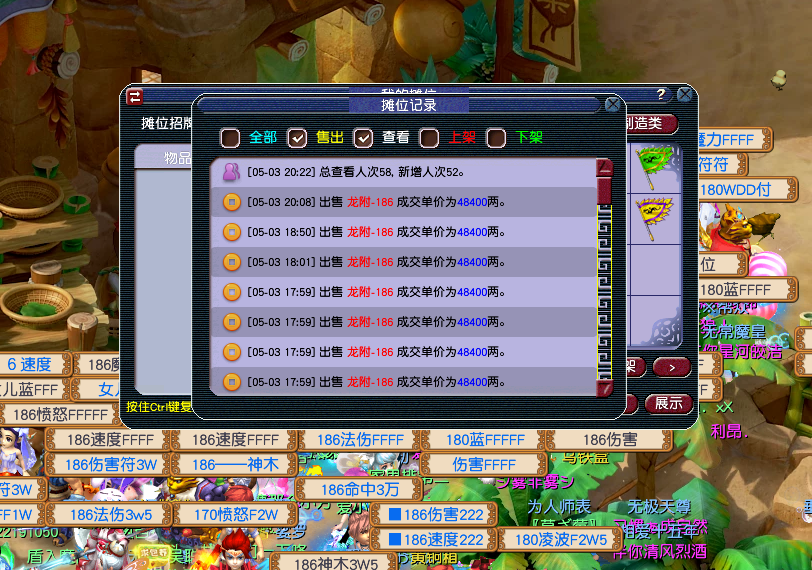 夢幻西遊：散人龍宮養成攻略，兩條速度線區分義氣龍的任務水平