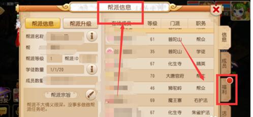 夢幻西遊手游怎麼煉藥 夢幻手游煉藥技巧2017