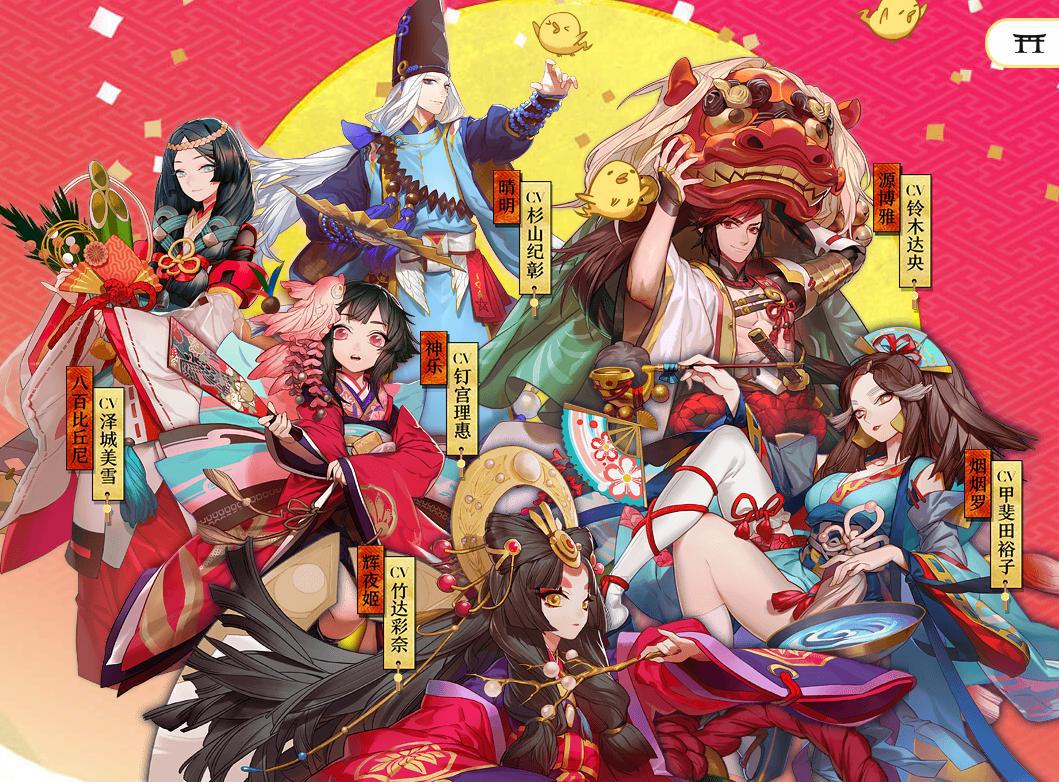 陰陽師：地域鬼王你真的懂嗎，看完這篇攻略，征服世界不再難