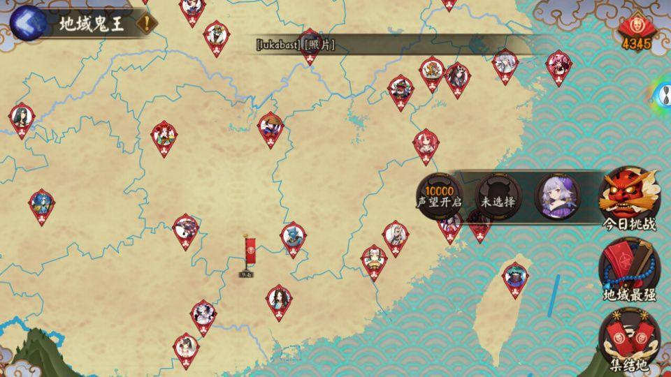 陰陽師：地域鬼王你真的懂嗎，看完這篇攻略，征服世界不再難