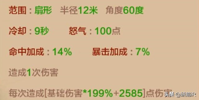 《熱血江湖》手游攻略：自創武功如何選擇？改變戰局也許就靠它！