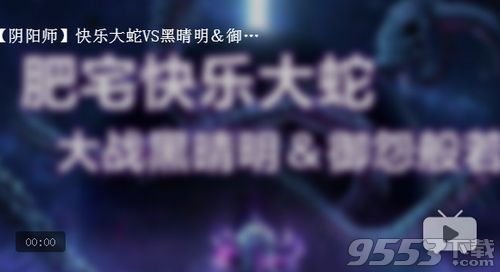 陰陽師黑晴明怎麼打？陰陽師黑晴明打法攻略陣容推薦