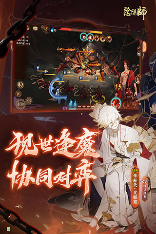 陰陽師式神排名