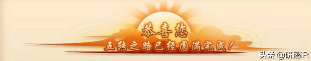 熱血江湖：天命輪暗藏玄機？各職業命門搭配全面解析