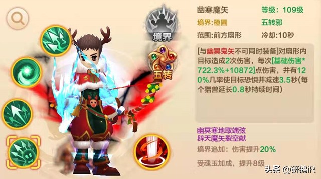 熱血江湖：天命輪暗藏玄機？各職業命門搭配全面解析