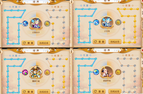 夢幻西遊手游周年慶：魔王寨的潛能果選擇，陣法肯定以虎陣為主