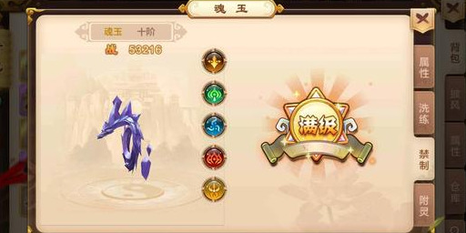 熱血江湖手游：新手超實用攻略，戰力篇（裝備，武功）